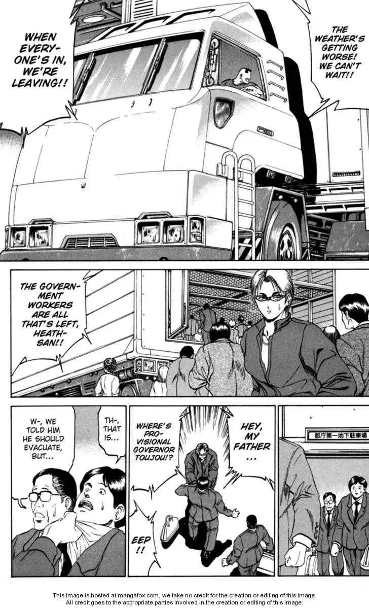 Bio-Meat: Nectar Chapter 94 15